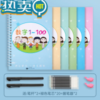 绿彩虹光幼儿控笔训练字帖儿童幼儿园练字帖练字本数字描红本英文拼音笔画笔顺练习幼小衔接学前班小班中班大班宝宝凹槽写字帖练字