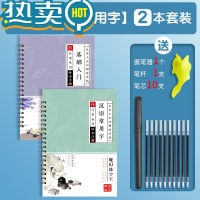 绿彩虹光行楷字帖成人速成凹槽练字帖行书初中高中大学生女生女士临慕字帖行楷字帖硬笔书法成年男生练字本唐诗宋词名家散文仓央嘉