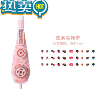 绿彩虹光ins创意按动修正带式卡通可爱印花手帐学生日记DIY装饰手账花边带 粉色替芯-蛋糕 原装配套芯
