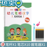 绿彩虹光儿童数字字帖初学者0-10数字凹槽练字帖幼儿园3-4-5岁启蒙练习写字硬笔书法练字器学前班拼音练字本控笔训练字帖