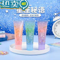 绿彩虹光天高星座修正带可爱少女心创意护手霜改正带高颜值网红星空大容量 星座秘语修正带一盒24个 144米PET