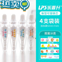 绿彩虹光花边修正带按压式图案手抄报装饰带 印花修正带花边装饰修正带花边带 手帐花边修饰带修正带手帐花边笔 按压式[甜甜圈