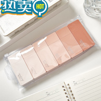 绿彩虹光文具 高颜值简约ins风 薰衣花海 温柔系配色修正带套装渐变色错题纠正改正带大容量学生用涂改带 春桃苏打