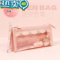 绿彩虹光小麻薯笔袋大容量女孩笔袋ins日系2022年新款流行多文具盒可爱女生铅笔袋小学生铅笔盒高颜值少女心简约
