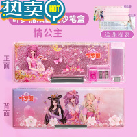 绿彩虹光叶罗丽流沙文具盒情公主梦幻多大容量双层塑料笔盒儿童可爱女生ins日系铅笔盒高颜值笔袋小学生专用