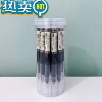 绿彩虹光巨能写中性笔直液式走珠笔速干学生作业办公签字笔