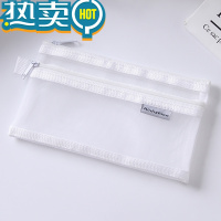 绿彩虹光创意文具袋化妆袋日韩风考试袋双层网纱袋文具收纳袋