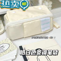 绿彩虹光高颜值棱镜笔袋ins学生大容量文具收纳袋简约少女心多铅笔袋