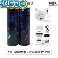 绿彩虹光NBX长款电子密码锁笔盒 多智能科技文具盒抖音铅笔盒多儿童铅笔盒男生小学生用智能笔盒高级笔袋