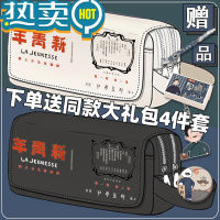 绿彩虹光新青年觉醒年代大容量笔袋学生女文具盒初高中生男小众不撞款