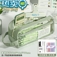 绿彩虹光新疆专区笔袋大容量透明ins风高颜值女孩2022年新款流行网红