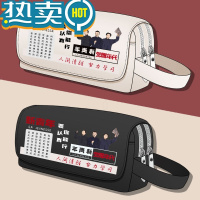 绿彩虹光新青年觉醒年代大容量笔袋学生女文具盒初高中生男小众不撞款