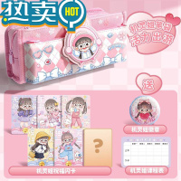 绿彩虹光大容量机灵姐同款笔袋女孩透明文具盒多铅笔盒2023年少女心女生款可爱高颜值多层文具袋铅笔袋