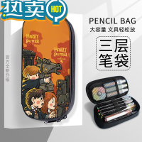绿彩虹光哈利波特多笔袋精美帆布多层大容量赫敏大学高中生欧美文具盒耐脏初中生小学生创意简约铅笔袋流行收纳盒