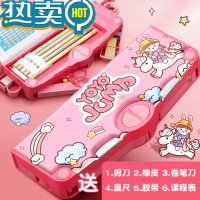 绿彩虹光文具盒铅笔盒女孩小学生多笔盒高科技密码黑科技网红女自动机关智能女生幼儿园可爱大容量双层收纳卷笔刀