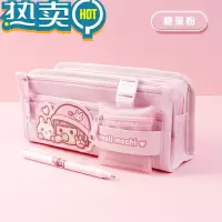 绿彩虹光小麻薯笔袋新款大容量女孩初中生女创意网红女高中文具盒ins日系女生小学生铅笔盒收纳袋高颜值儿童可爱简约