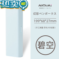 绿彩虹光X奈多美马卡龙笔盒新色磨砂男女小学生可爱清新塑料铅笔文具盒儿童桌面收纳大容量铅笔盒