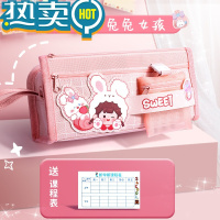 绿彩虹光笔袋文具盒铅笔盒女孩款女小学生女生版笔盒文具袋收纳袋大容量儿童初中生高颜值简约女童新一年级可爱帆布包