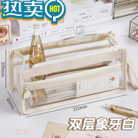 绿彩虹光笔袋大容量透明女孩版2023年新款初中生铅笔盒女童小学生高中女生高颜值简约日系ins风文具盒女款网红文具袋