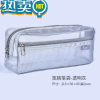 绿彩虹光透明网格超大笔袋双层大容量细网格笔袋透明中考高考考试笔袋资料袋文具袋小清新简约透气丝网