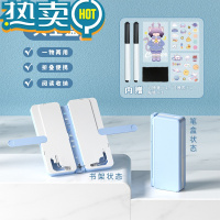 绿彩虹光阅读书架笔盒学生便携简约清新学习记录做作业多收纳文具笔盒