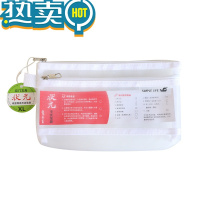 绿彩虹光白色透明笔袋大容量文具袋学生考试袋网格袋备考准考证袋简约拉链袋状元考试铅笔袋收纳文件袋