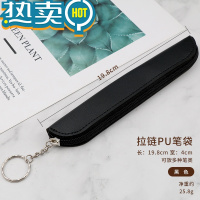 绿彩虹光简约纯色PU笔袋拉链防丢收纳袋苹果保护套黑色灰色小巧便携棕色袋