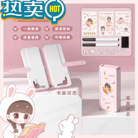 绿彩虹光NBX可折叠阅读书架笔盒便携小学生用读书架简易书夹书靠书立放书器网红喵小兔多文具盒看书支架读书架