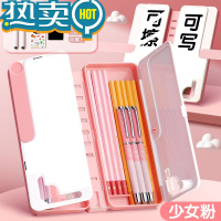 绿彩虹光NBX阅读支架多文具盒网红三合一塑料笔盒升级黑科技读书架儿童男孩女孩小白板一二三年级小学生用看书架