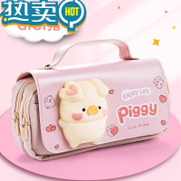 绿彩虹光Gigi猪吉吉猪减压笔袋手提文具盒大容量铅笔盒文具袋学生