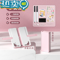 绿彩虹光儿童阅读架笔盒多大容量文具笔盒书架书立学生用看书立式支架