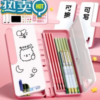 绿彩虹光多文具盒男孩阅读书架塑料笔盒儿童自动铅笔盒收纳女孩款美术生专用一二三年级黑科技双层大容量小学生用