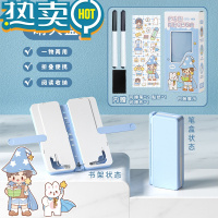 绿彩虹光NBX小学生喵小兔多文具盒男孩ABS阅读书架女孩y贴纸双层铅笔盒创意儿童端正坐姿调节升降固定书本支架