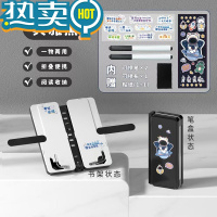 绿彩虹光阅读书架笔盒多文具盒学生便携简约看书支架两用可折叠收纳新