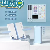 绿彩虹光阅读书架多文具盒男孩笔盒阅读架铅笔盒阅读支架收纳新款儿童男童机关自动双层大容量一二三年级小学生用
