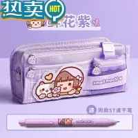 绿彩虹光小麻薯笔袋大容量文具盒女孩款小学生高颜值铅笔盒少女版可爱初中文具袋儿童多帆布收纳包幼儿园创意笔带