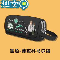 绿彩虹光哈利波特笔袋赫敏文具盒男孩铅笔盒女孩文具盒2022年新款文具袋初中女笔袋ins高颜值学生男孩子小学生