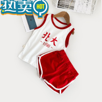 绿彩虹光儿童套装背心无袖短袖套装男女宝宝国潮学院风短裤学生服清华北大