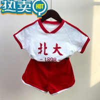 绿彩虹光男女宝宝短袖套装北大清华童装儿童学生校服女童春游夏款男童夏装