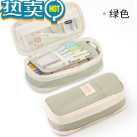 绿彩虹光机灵姐同款笔袋女小学生文具盒女孩款伸缩笔盒大容量铅笔袋初中生日系高中生颜值文具袋ins铅笔盒男孩简约
