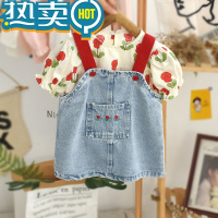 绿彩虹光韩系韩系女童套装夏装短袖2023新款洋气夏季婴儿背带裙两件套炸街