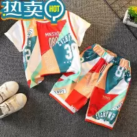 绿彩虹光男童夏装套装洋气童装2023新款帅宝宝篮球服时髦儿童短袖运动衣服