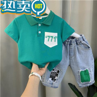绿彩虹光韩系男童夏季polo衫套装2023新款洋气宝宝夏装儿童韩范酷帅短袖衣
