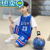 绿彩虹光男童夏装套装2023新款男孩夏季速干篮球服洋气儿童运动球衣透气潮