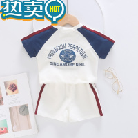 绿彩虹光宝宝夏装两件套装男童短袖短裤套装新生儿童运动休闲外出服薄款潮