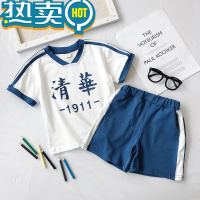 绿彩虹光春夏新款ins男童女童宝宝学院风休闲北大清华印花短袖T恤套装