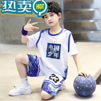 绿彩虹光男童夏装套装篮球服2023新款男孩夏季短袖运动速干球衣服儿童装潮