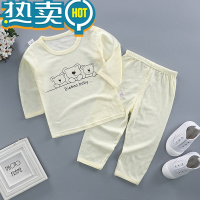 绿彩虹光婴儿衣服夏装薄款男女宝宝竹节棉套装夏季新生儿童睡衣空调服