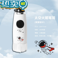 绿彩虹光太空火箭流沙笔盒大容量笔袋小学生男孩儿童多铅笔文具盒笔筒