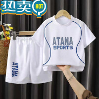 绿彩虹光儿童运动篮球服夏款套装表演演出服学生中小男童透气吸汗球衣